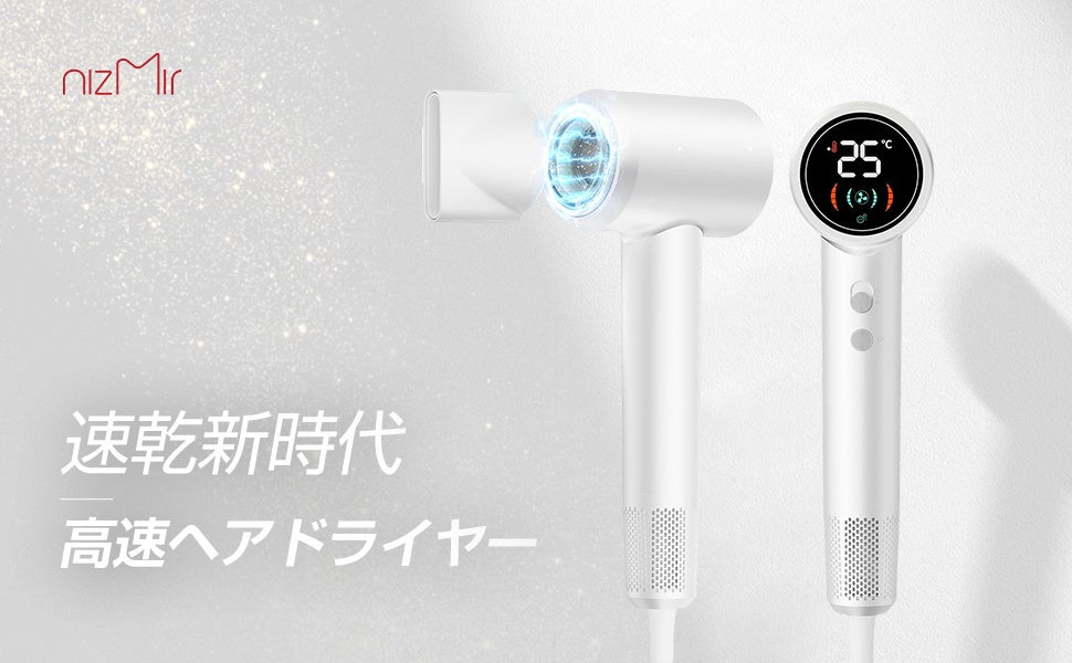 早く眠りたい日もすぐ乾く】 Q+ クオリタス ドライヤー 速乾 ヘアドラ