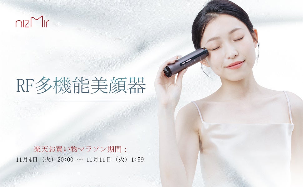 nizMir RF多機能美顔器 F3220 もう肌悩みに振り回されない。エステ級ケアが、自宅で、一本に