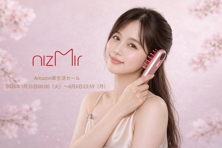 Amazon新生活セールで最大76%OFF!】Ni Zmirリフトブラシ——頭皮から Amazon新生活セールで最大76%OFF!】Ni Zmirリフトブラシ——頭皮から