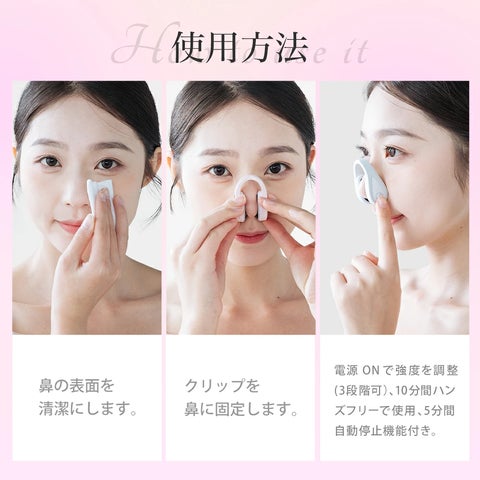 大好評につき再入荷!】NiZmir鼻専用美顔器が楽天お買い物マラソン限定 大好評につき再入荷!】NiZmir鼻専用美顔器が楽天お買い物マラソン限定