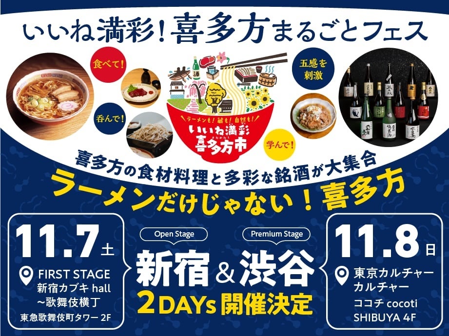 沖縄スペース、名護市「あけみおてらす」にセレクトショップを開業します