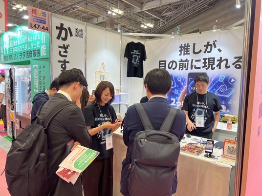 推し活グッズに“AR体験”をプラス。推し活EXPO初日に多くの来場者が体験!ONCARD公式キャラクター「はなっぺちゃん」も初公開 推し活グッズに“AR体験”をプラス。推し活EXPO初日に多くの来場者が体験!ONCARD公式キャラクター「はなっぺちゃん」も初公開