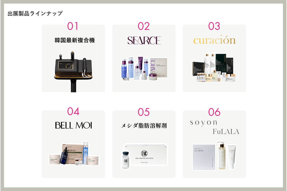 rom&ndの10thバースデーをお祝い 10周年記念POPUP「Dear, Bestie 10th rom&nd birthday party! 」を期間限定開催
