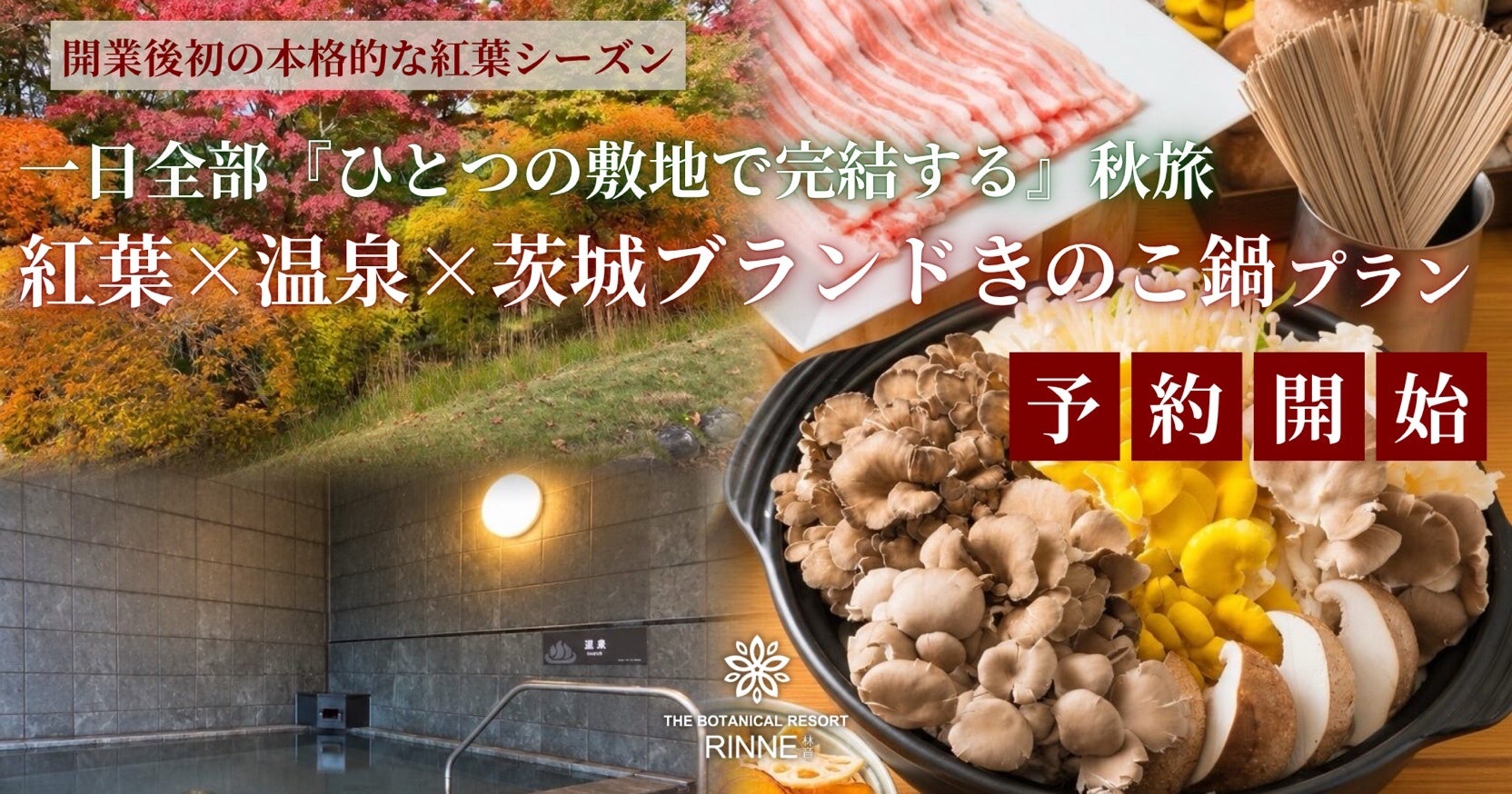歩く、整う、よく生きる。YAMAPオリジナル・ベアフットシューズ「歩歩 HOPPO」発売開始