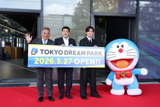 有明に誕生した複合型エンタテインメント施設「TOKYO DREAM PARK」が3月27日開業~オープニングセレモニーにはサンドウィッチマンさん、加藤シゲアキさん、ドラえもんが登壇~ 有明に誕生した複合型エンタテインメント施設「TOKYO DREAM PARK」が3月27日開業~オープニングセレモニーにはサンドウィッチマンさん、加藤シゲアキさん、ドラえもんが登壇~