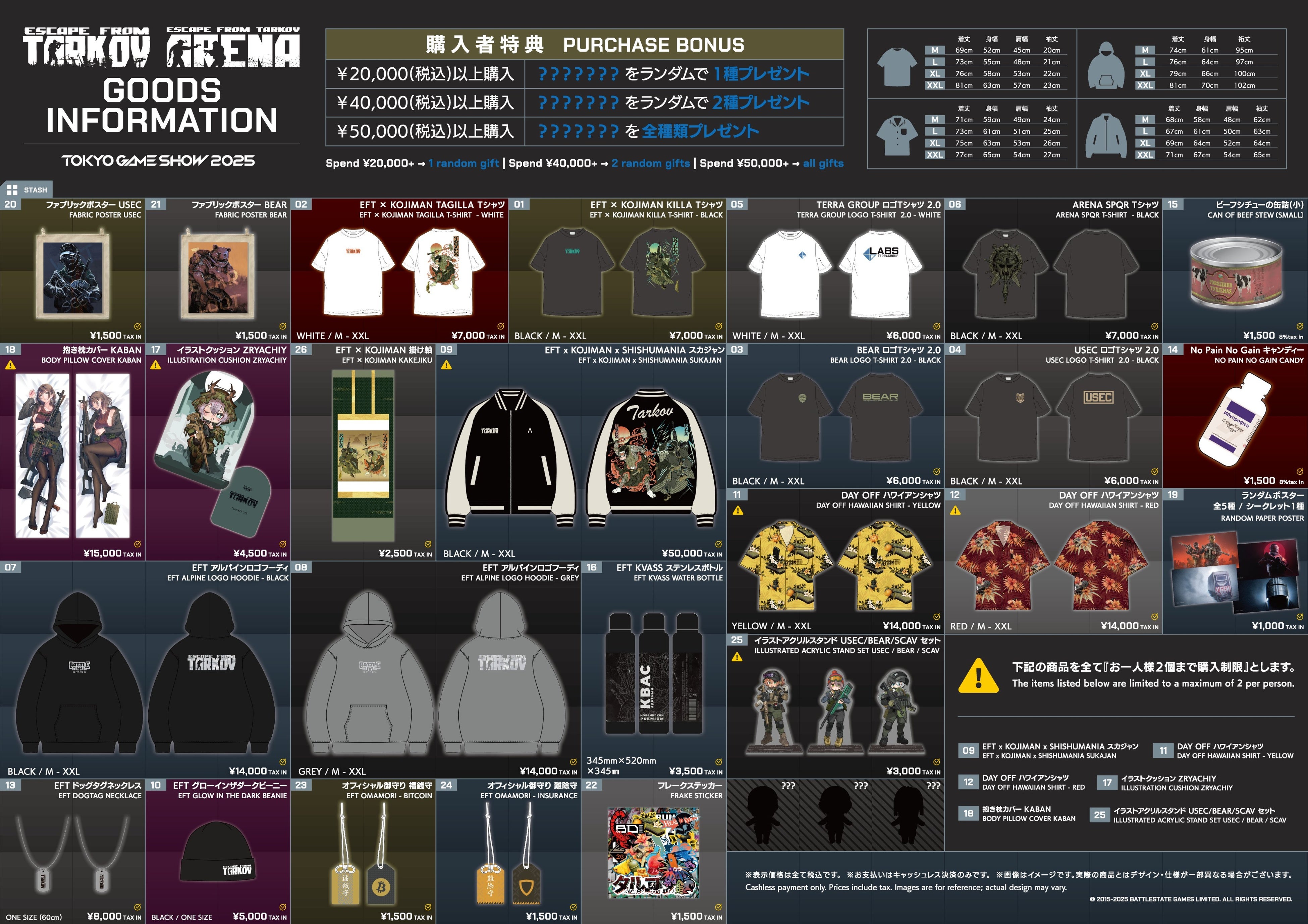 Escape from Tarkov』約8年半越しについに正式リリース！11月15日（土