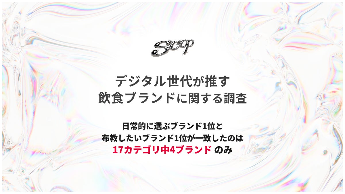 『24名様限定』ちょっぴり早いクリスマスを、未来の船で――最新鋭EV船で叶う非日常体験!大阪リバークルーズ × フレンチフルコース × マジックショーが一度に楽しめる贅沢クルーズを開催!