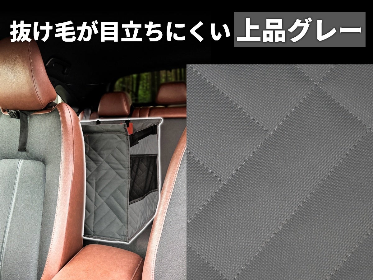 カーパーツ専門店エフシーエルが愛犬用ペットボックスを発売、各店先着5名様限定の半額クーポンも