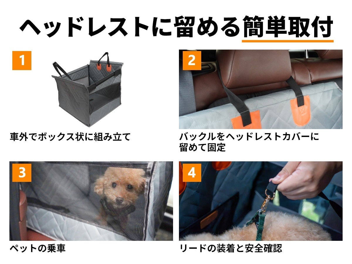 カーパーツ専門店エフシーエルが愛犬用ペットボックスを発売、各店先着5名様限定の半額クーポンも