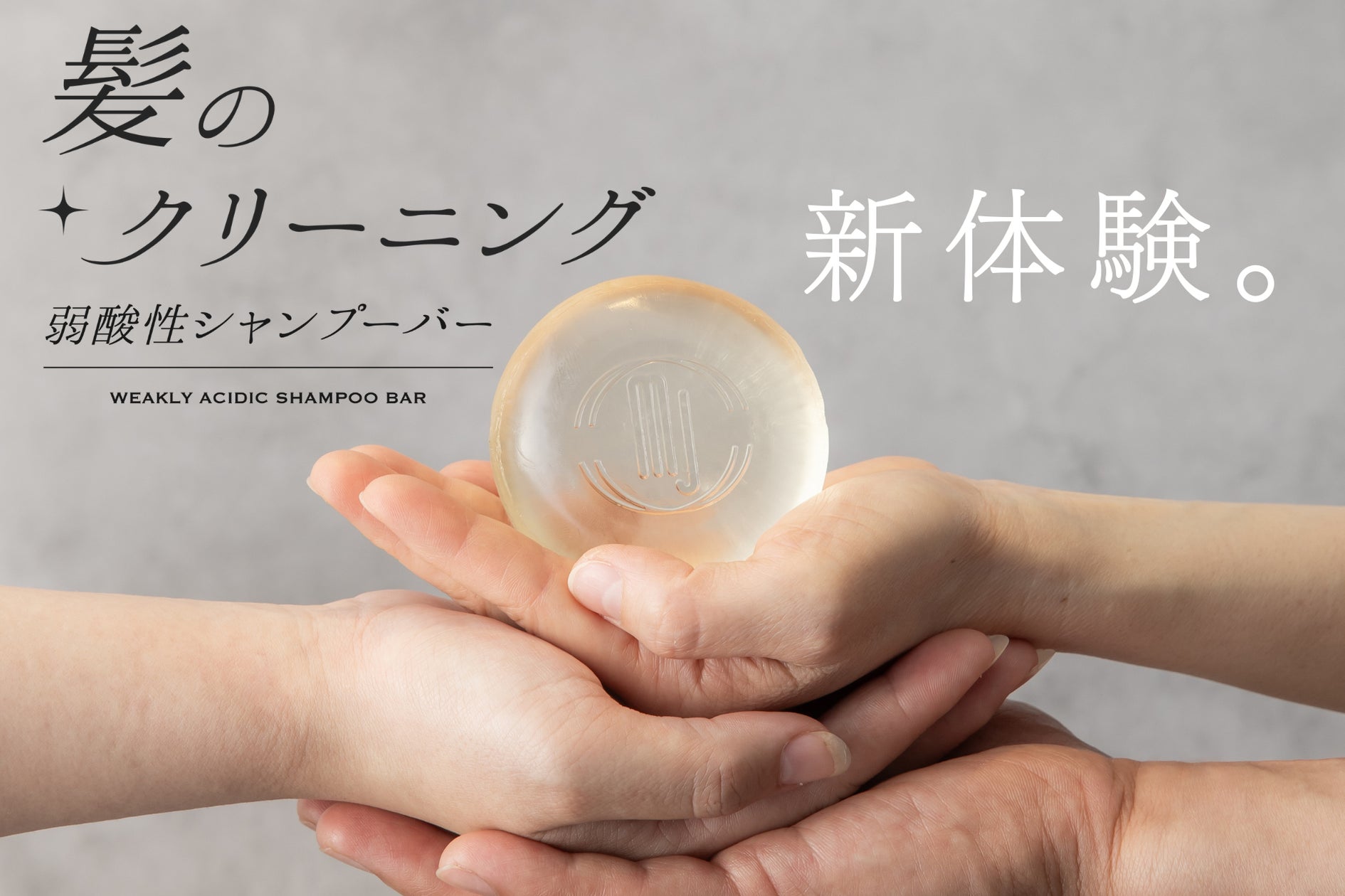 業界初*!自宅で 業界初*!自宅で