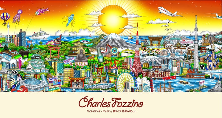 チャールズ・ファジーノ チャールズ・ファジーノ3Dアート展】高知大丸展示会開催の