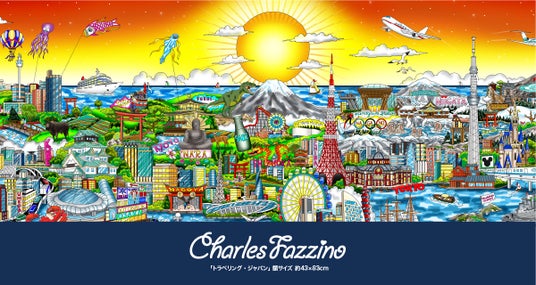 【活動50周年】MLB公式アーティストの立体ポップアート、チャールズ・ファジーノ展を大和富山店で開催 【活動50周年】MLB公式アーティストの立体ポップアート、チャールズ・ファジーノ展を大和富山店で開催