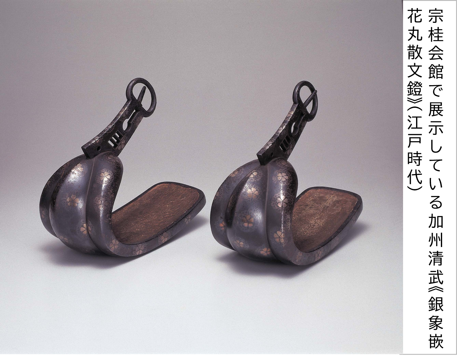 加賀象嵌 巻絹図小柄 金工 加賀象嵌 巻絹図小柄 金工 小柄 無名 加賀象嵌 五匹虫の図