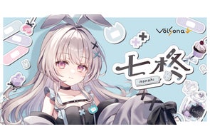 株式会社テクノスピーチの最新プレスリリース情報まとめ
