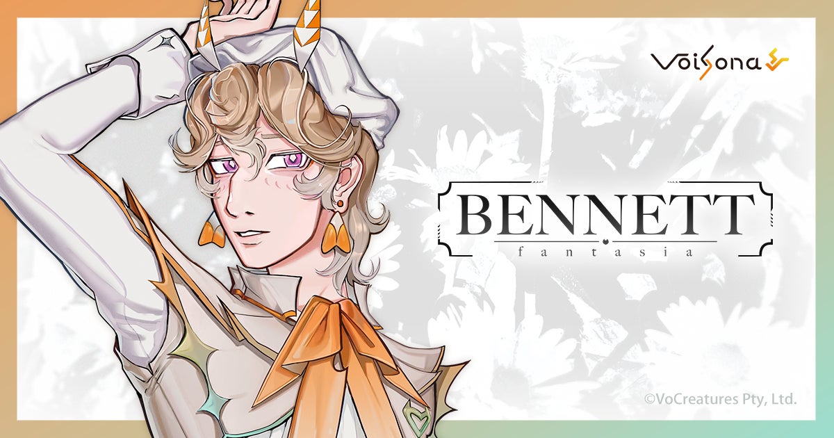 歌声合成马「VoiSona」のバイiringガルボイsu「Bennet Fantasia Danione」が贩タショック 歌声合成马「VoiSona」のバイiringガルボイsu「Bennet Fantasia Danione」が贩タショック