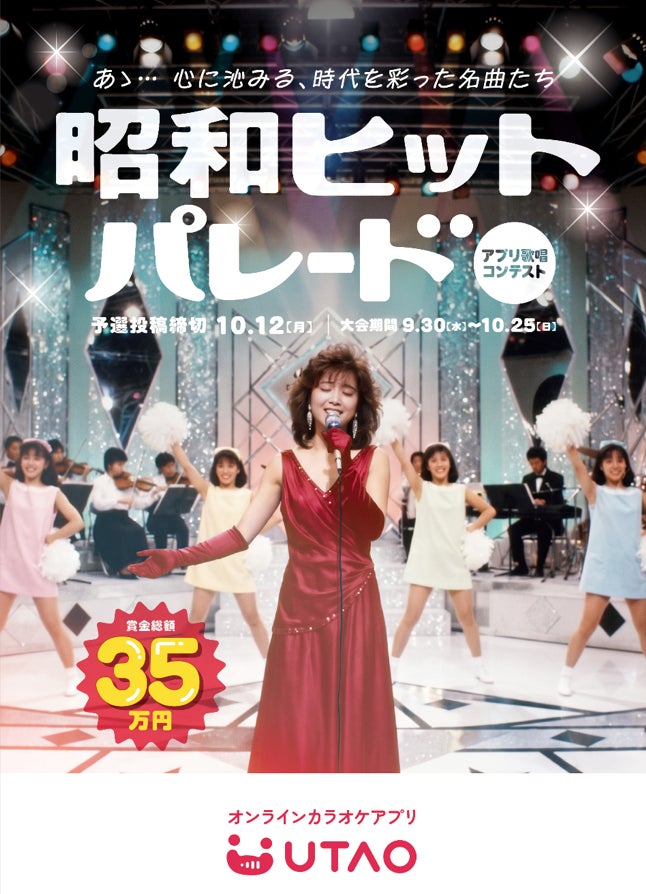 【特集】豪華K-POPアーティストが集結した熱戦!「IDOL CHAMPIONSHIP 2026 ~夏~」VOCAL部門、栄えある初代王者はn.SSign KAZUTAに決定!