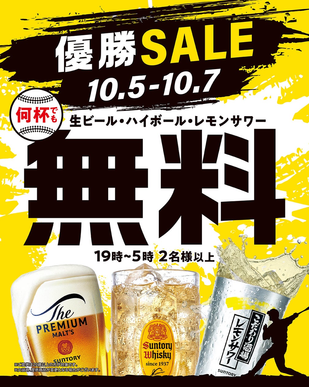 「飲む」から「食べる」へ。北海道発「Labatee 食べる和漢 しょうがくず湯」10月5日発売