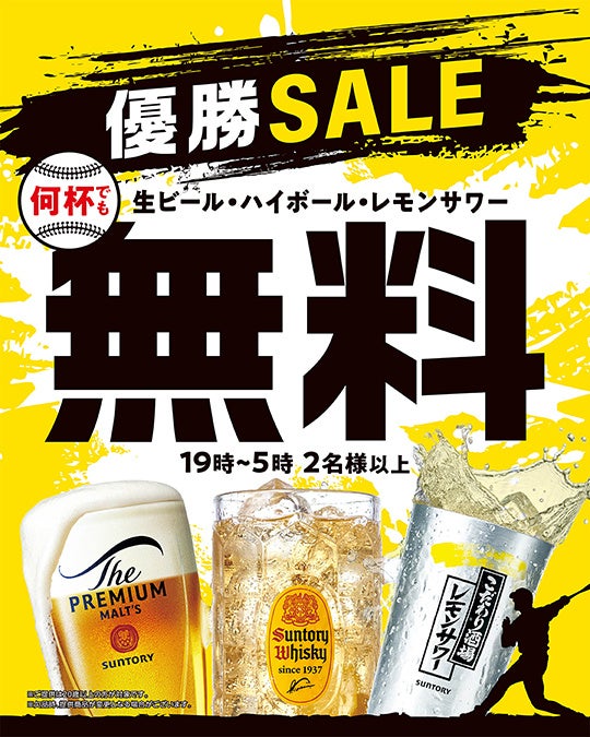 【giftee®】抽選で10名様に「Asia Artist Awards 2026（AAA 2026）」観覧チケットが当たる！「IDOL CHAMP」連動プレゼントキャンペーンを10月8日より開催！
