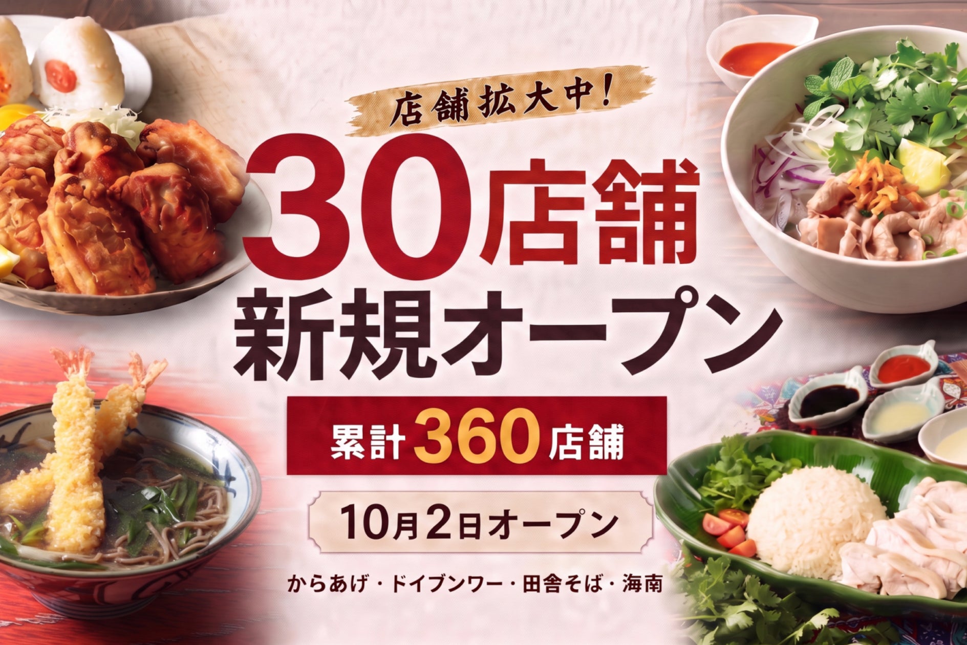 北海道産新米 総重量1トンを30秒で盛り放題!? 千歳産「ゆめぴりか」を500円で楽しむ参加型イベントも 鮭のまち・千歳で、盛って、炊いて、挑戦する秋。 10月17・18・24・25日「秋の恵み 鮭と新米感謝祭2026」開催
