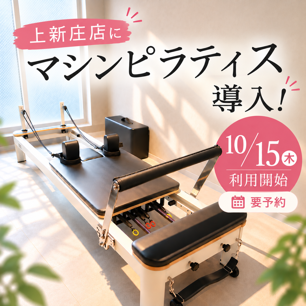 サロン専売ヘアケアブランド「soeff」から、髪の骨格に着目して開発された新エマルジョンが登場