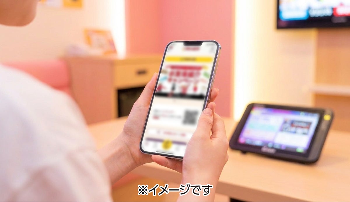 京都・二条に「セルフ型ジャンカラ」が10月30日オープン 公式アプリ会員限定でルーム料金半額クーポンも