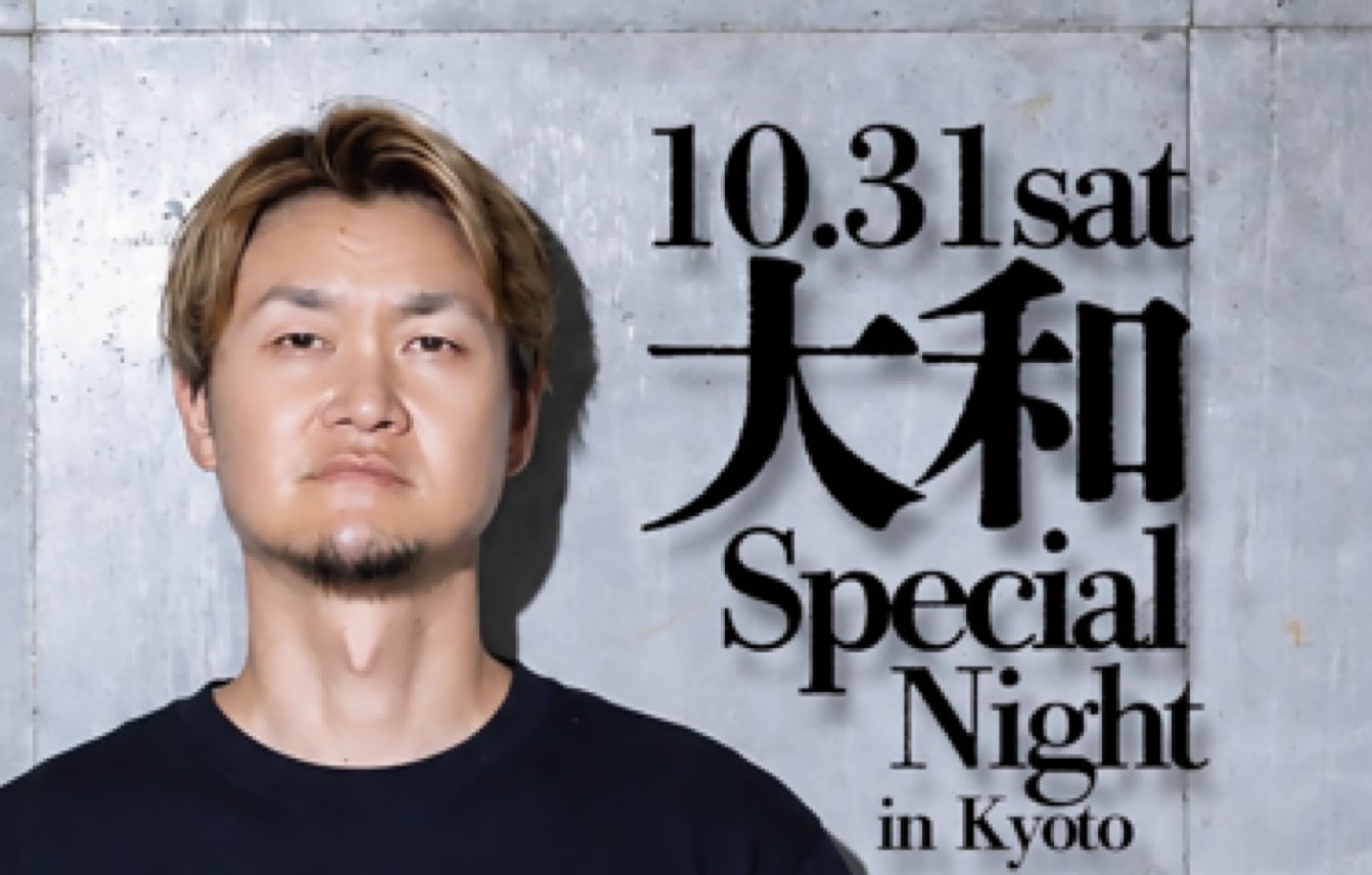 ハジーム バクレ選手 加入のお知らせ