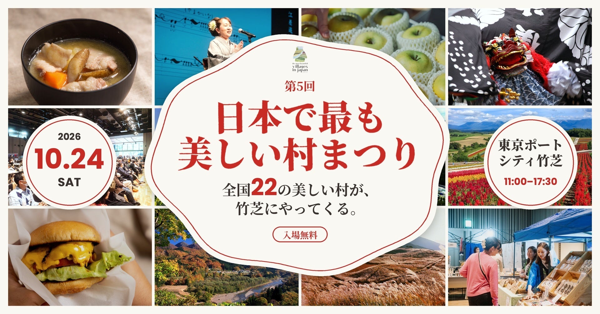 【数量限定】秋の和スイーツで至福のひとときを