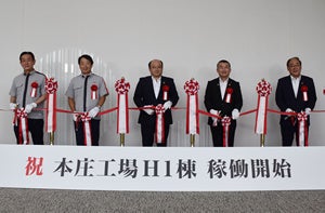 稼働開始テープカットの様子