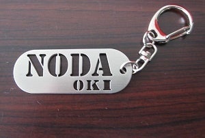 野田小学校オリジナルキーホルダー