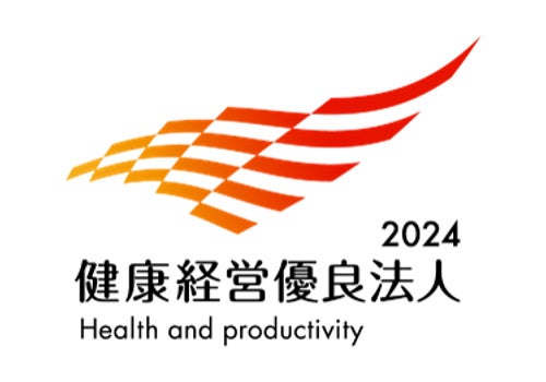 「健康経営優良法人2024」ロゴマーク