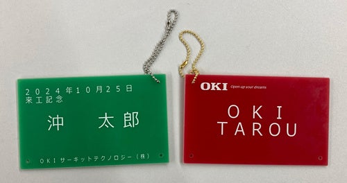 子どもたちが作成したPCB（キーホルダー）