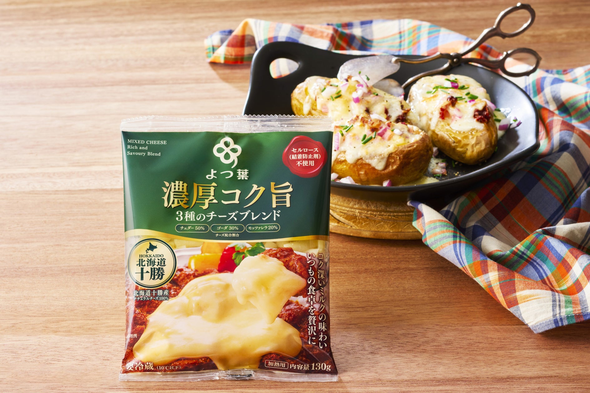 インドで認められた日本人シェフ、サオジ料理を聖地ナーグプルに「里帰り」させ、東京支店「Saoji Bhojnalay Tokyo」をオープンへ。一連の計画のクラウドファンディングをスタート!