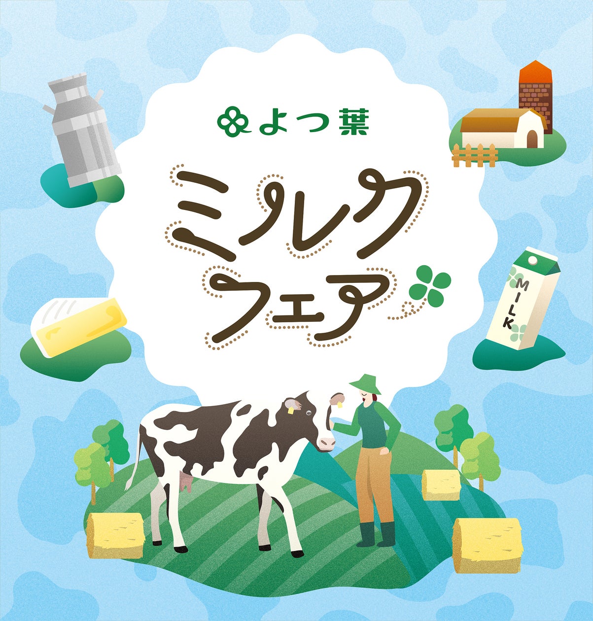 【10月・11月限定】昨年より300円お得に!秋限定「ポルチーニ香る2種のきのこバーガー」が復活。