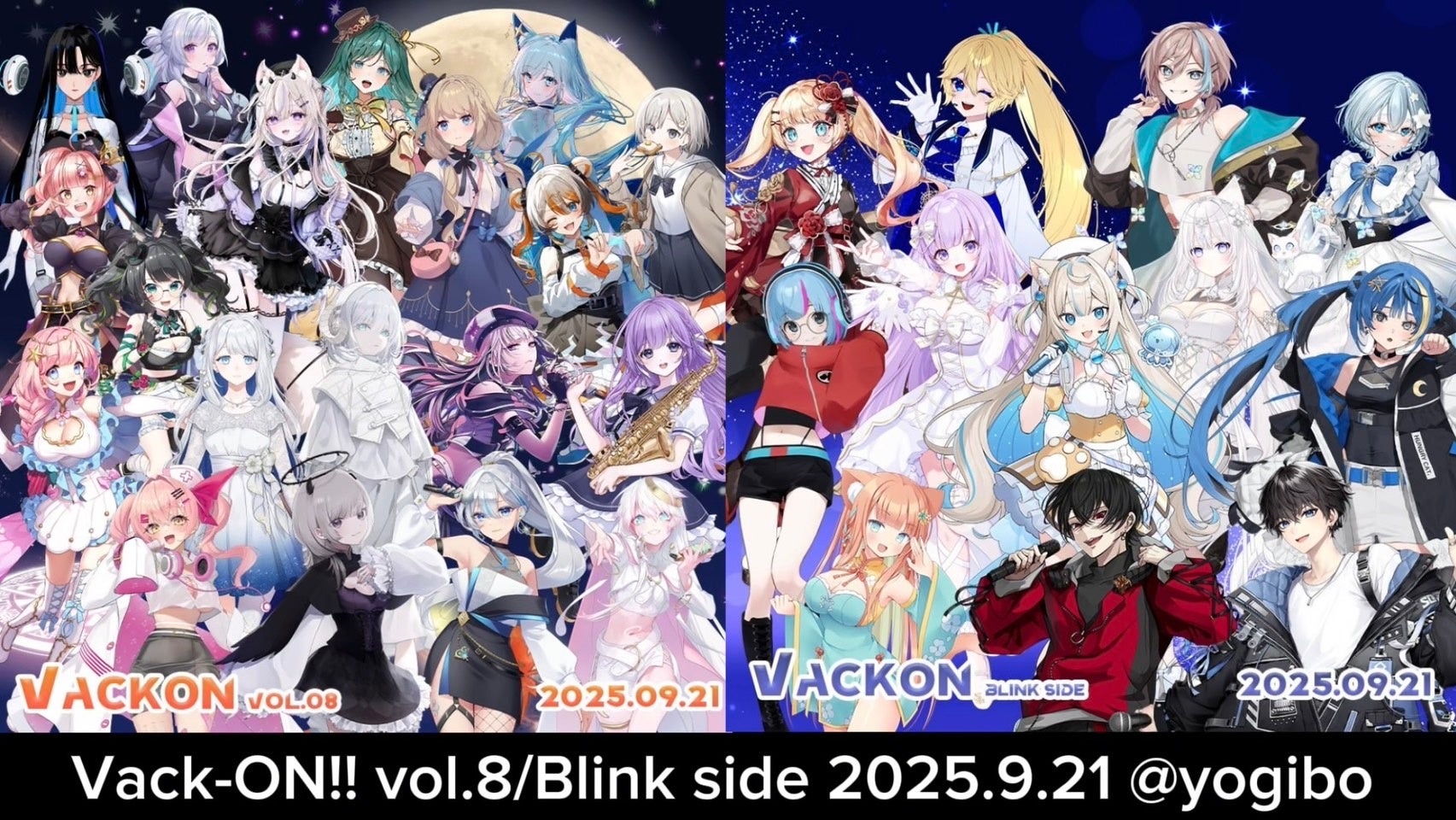 【V-Singerフェス開催】理想の姿を生きるVSingerが集い、ここにしかない感動の共鳴「Vack-ON!!」