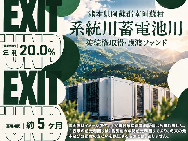 【募集開始!】富裕層のためのライフスタイル特別展示ゾーン展開! 一日限りの大展示会「THE GOLD ONLINE フェス 2027」出展企業の募集スタート!
