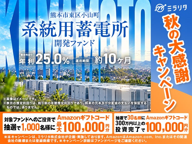 WasabiCard、Open USDパートナーエコシステムに正式参画