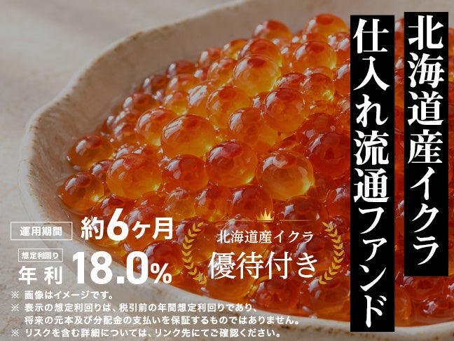 ピースファンド