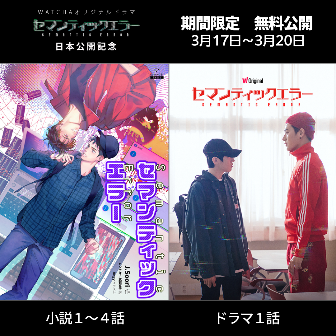 未開封＊傲慢と偏見〈ノーカットテレビ放送版〉 DVD-BOX 1＆2