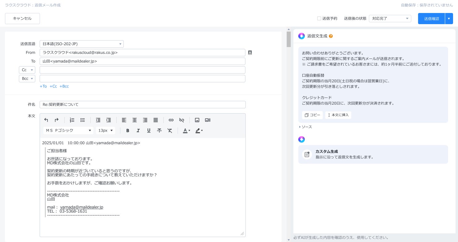 画像が削除されました