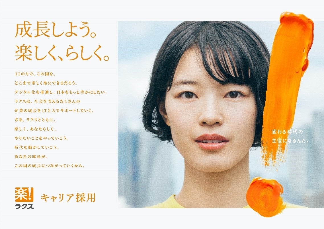 メインビジュアル