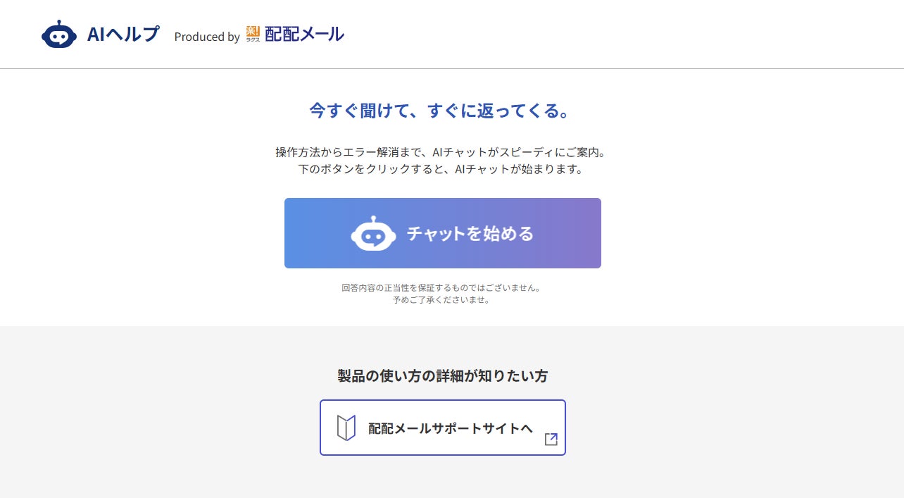 画像が削除されました