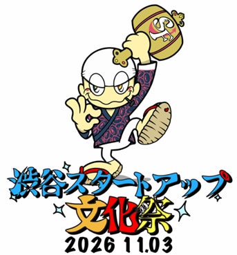 渋谷で注目の「新入社員面接」&「THE RAMPAGE 陣」ら登場イベント 渋谷で注目の「新入社員面接」&「THE RAMPAGE 陣」ら登場イベント