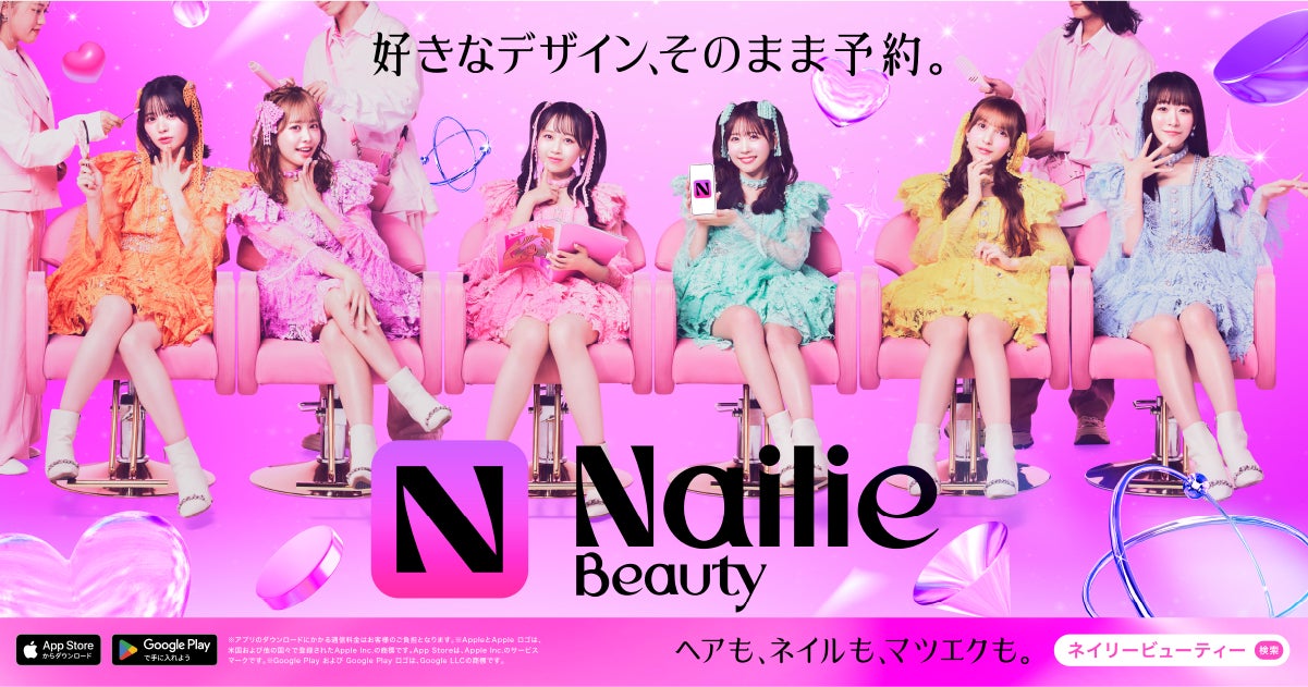 入場無料【渋谷スタートアップ文化祭】出展詳細、第一弾!ネイルや占いの無料体験に加え、開発中ゲームの限定先行体験や、SNSドラマの主演キャストオーディションなど、文化祭ならではのコンテンツが多数登場