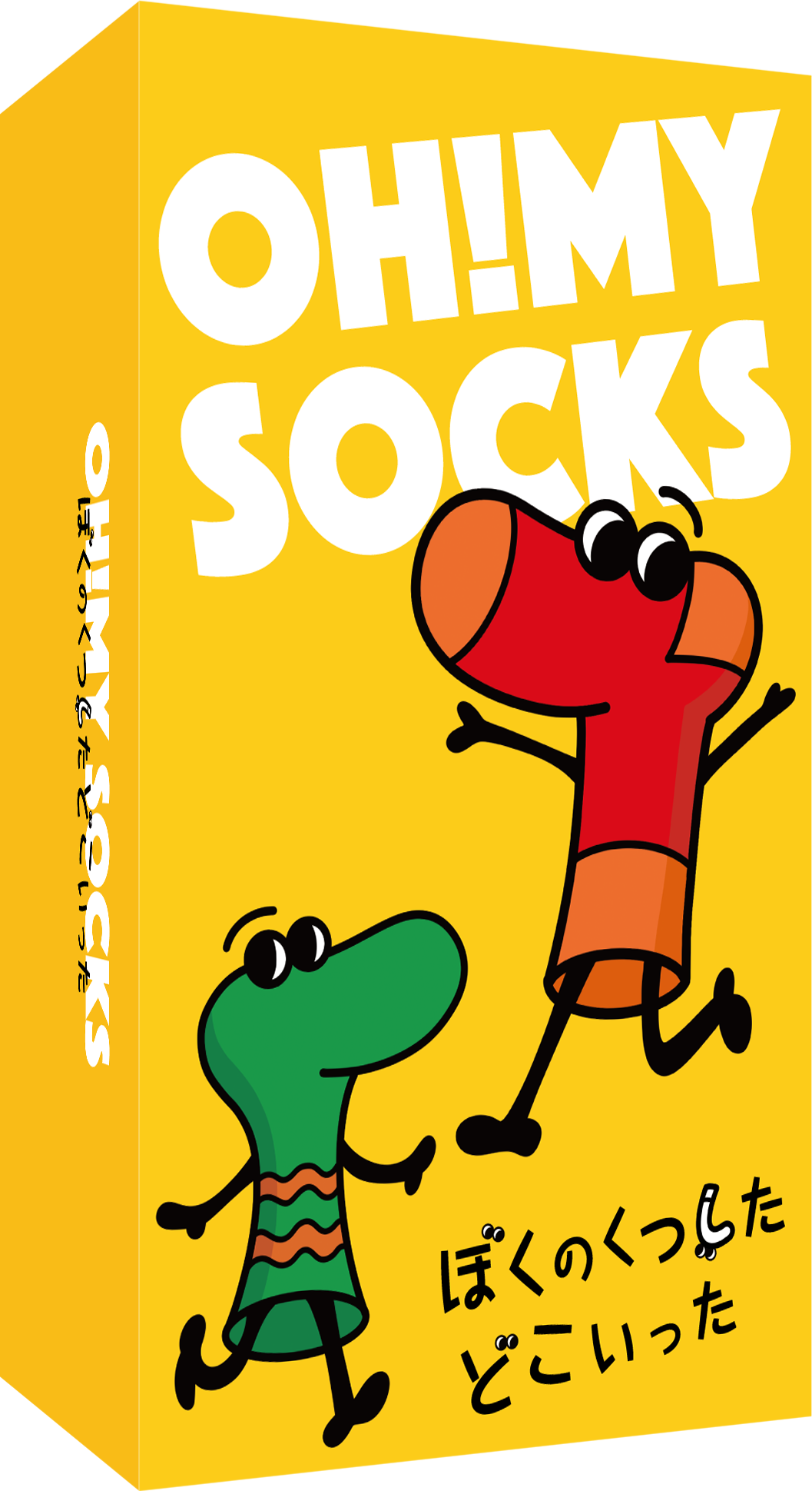 ピースギルド人気ボードゲーム3種、Amazonで販売開始！