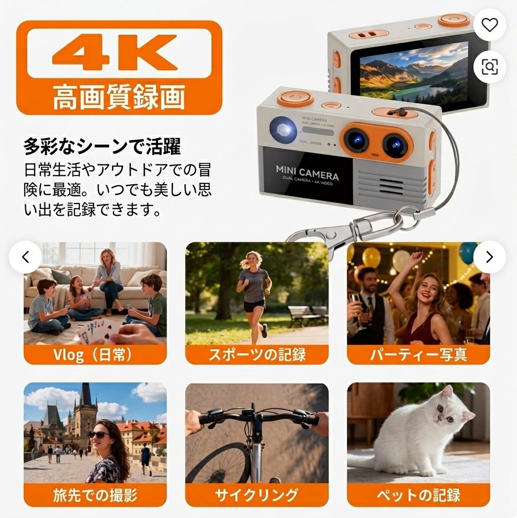 約36gのミニカメラにSONY製CMOSセンサー、最大4K撮影に対応 サンコネクション「ChibiGEAR」シリーズ第3弾がAmazonで発売