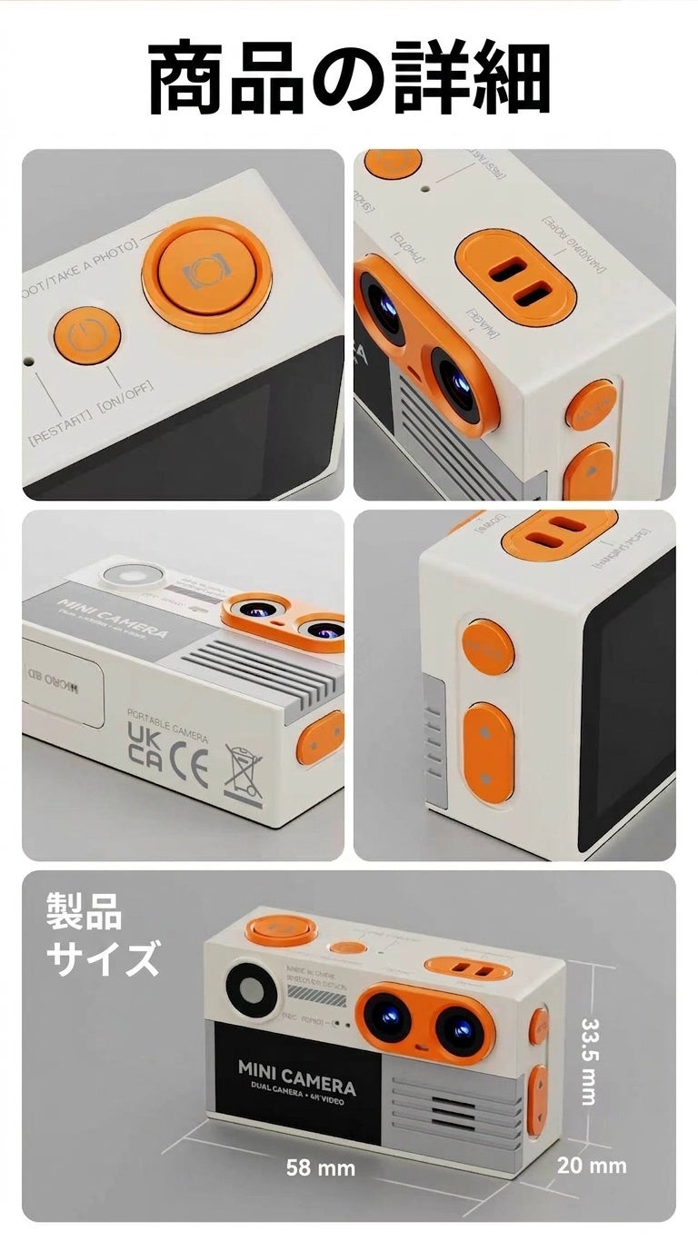 約36gのミニカメラにSONY製CMOSセンサー、最大4K撮影に対応 サンコネクション「ChibiGEAR」シリーズ第3弾がAmazonで発売
