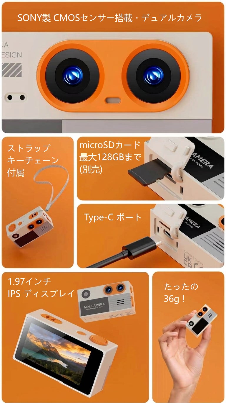 約36gのミニカメラにSONY製CMOSセンサー、最大4K撮影に対応 サンコネクション「ChibiGEAR」シリーズ第3弾がAmazonで発売