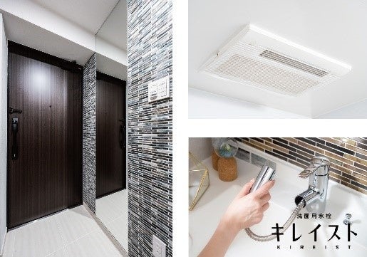 ※姿見ミラーの設置位置はタイプにより異なります。