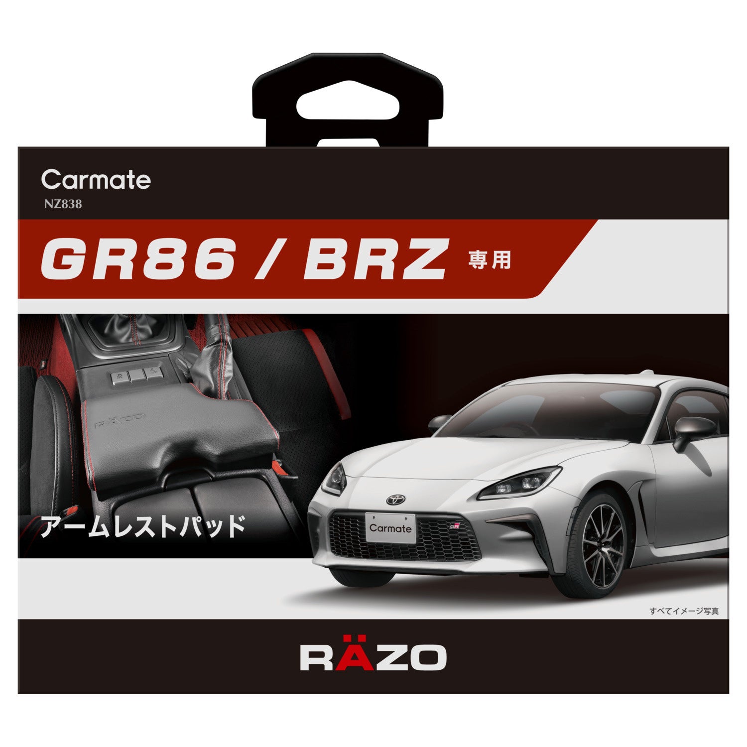 トヨタ86 アームレスト ニーパッド スピーカーパッド グレーステッチ トヨタ86 アームレスト ニーパッド スピーカーパッド グレーステッチ