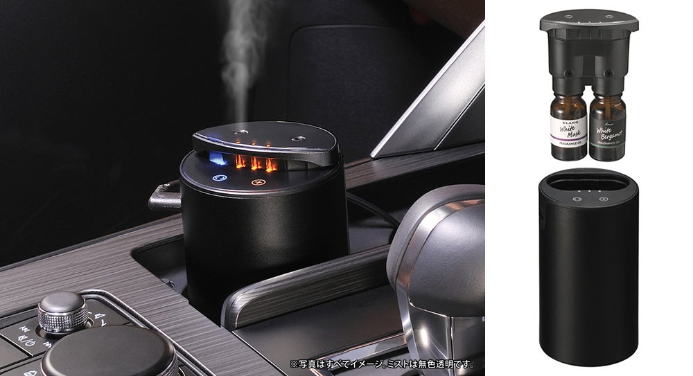 シリーズ累計販売数370万個※の噴霧式ディフューザーに、香りの切り替え